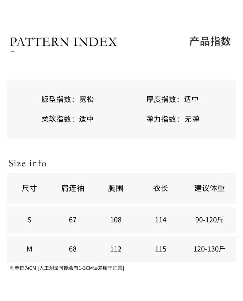 06尺码信息(30).jpg