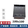 Accesorios para Código de Esquina de Instalación Rápida de Aleación de Aluminio para Porche de Sol Sujetador para Tubo Cuadrado de 100 mm Hebilla de Acoplamiento Rápido de Aleación de Aluminio de Acero Inoxidable