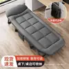 Cama dobrável cochilo pessoa solteira escritório portátil acompanhante cuidado poltrona militar doméstico simples artefato de cochilo cama militar