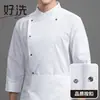 Ropa de Trabajo de Chef Manga Larga Otoño e Invierno Ropa de Chef Catering Hotel Horneado Cocina Ropa de Cocina