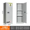 Gabinete para Químicos Tóxicos Gabinete para Cáñamo Venenoso Gabinete para Reactivos Laboratorio Doble Doble Cerradura Seguro Almacenamiento de Drogas Cáñamo Venenoso