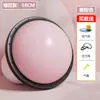 Bola de Velocidade Onda, Bola de Equilíbrio Semicircular, Bola de Yoga, Equipamento de Fitness para Casa, Hemisfério de Pilates, Estúdio de Yoga, Bola de Yoga Persa