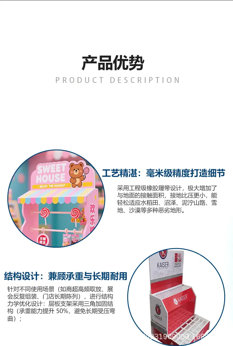 宝贝说明2_10.png