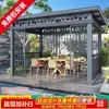 Pabellón Eléctrico para Exteriores MO JIA con Persianas Retráctiles Automáticas para Sombra de Patio y Jardín