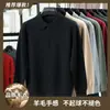 Exportação transfronteiriça, camisa polo de tricô grosso para homens, nova coleção outono/inverno 2026, business casual, cor sólida, suéter masculino