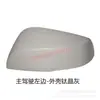 Adecuado para carcasa de espejo retrovisor Toyota Rav4 Modelos 20 a 25 Años Nuevo Rongfang Lente de reversa Reflector Señal de giro