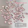 Joyería para Uñas Mini Circonia Rosa Borde Invertido Forma de Diamante Fondo Plano Tamaño Pequeño Diamante Apilado Super Flash Decoración para Uñas