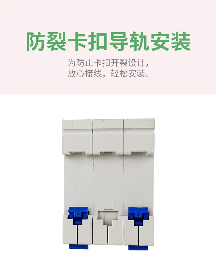 DZ47-63新(新）_07