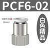 Conector rápido de rosca interna pasante PCF8-02 PCF10-02 componente neumático conector neumático conector rápido