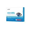 Parche Ocular E Vision para Fatiga y Sequedad Ocular, Parche de Cuidado Ocular de Artemisa con Compresa Fría, Enfriamiento Herbal Artemisa Nanyang