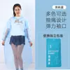 Impermeable desechable para adultos y niños, engrosado, de cuerpo completo, a prueba de lluvia, transparente, portátil, adecuado para viajes, actividades al aire libre y montañismo