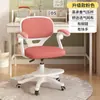 Silla de Computadora Colorida y Sencilla para Uso en Casa en Habitaciones Infantiles, Salas de Estudio, Sillas de Ocio y Estudio, Cómoda para Estar Sentado por Mucho Tiempo, Silla Giratoria Ajustable con Reposapiés