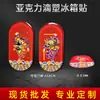 Adesivo de Geladeira Magnético Personalizado Estilo Chinês Personagem Bênção Deus da Riqueza Versos Duplos Criativo Cultural Acrílico Epóxi Magnético Suave