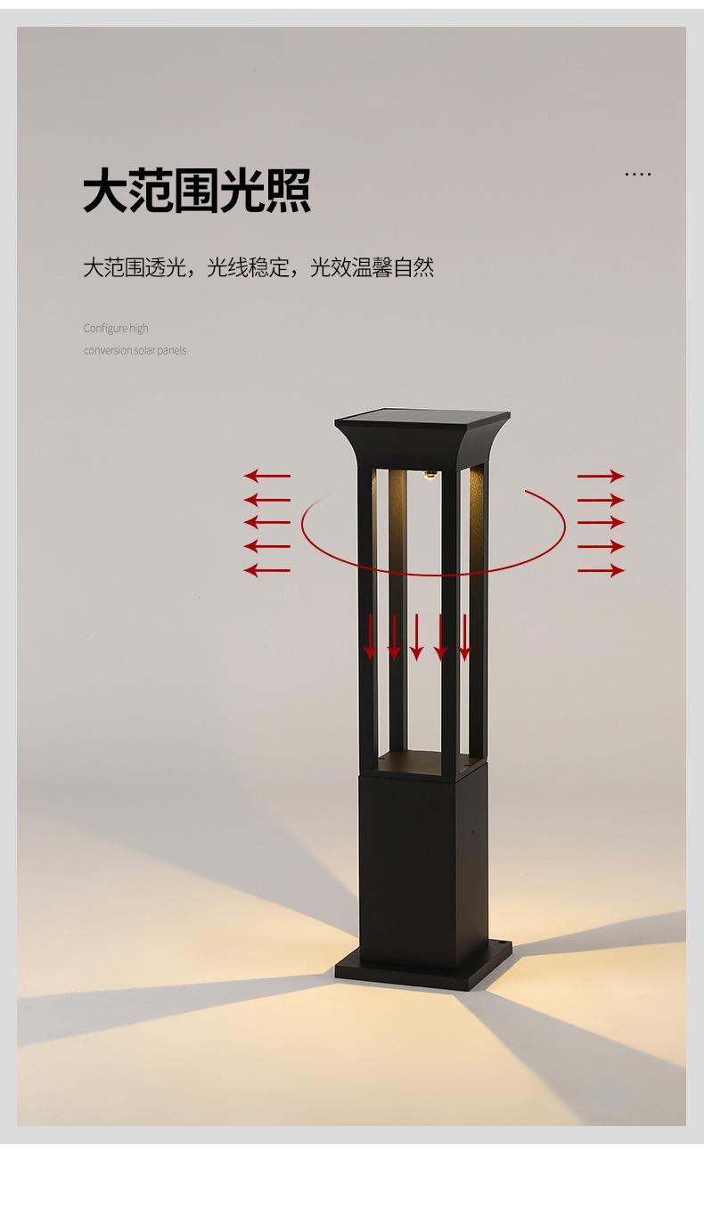 太阳能草坪灯_05