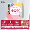 Kotex Toalla Sanitaria Paquete Pequeño Q 175mm Almohadilla Pequeña Uso Diario Mini Toalla Caja Completa Venta al por Mayor Oficial Auténtico 20 Piezas