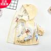 Casaco Masculino Dupla Face Ne Zha 2025 Nova Roupa de Primavera Infantil Roupa com Dupla Face Corta-vento Primavera Bonito Roupas de Carga