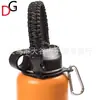 Amazon Hydro Flask Espaço Pote Corda de Transporte Copo de Boca Larga Trançado com Alça de Transporte para Garrafa de Água Bolsa Corda de Mão