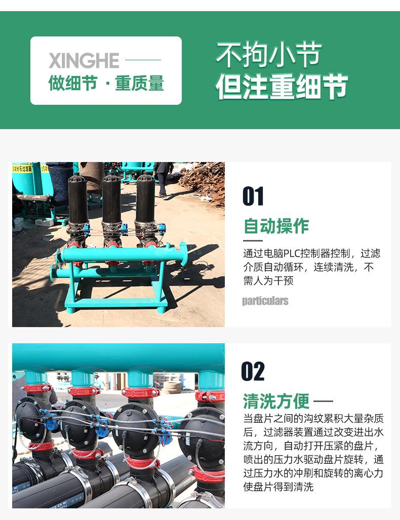 4叠片过滤器-1_06.jpg