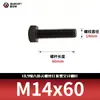 Tornillos de Cabeza Hexagonal de Alta Resistencia Grado 10.9, Pernos Extendidos Pavonados, Varillas Roscadas Completas, Rosca Completa 5783m8-m33
