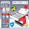 Máquina para Hacer Pasta Casera Multifuncional de Acero Inoxidable Prensa Manual para Pasta Rodillo Manual para Masa Fabricación de Pieles para Empanadillas Wontons Máquina para Hacer Pasta