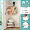 Perchero, Perchero de Pie, Perchero de Esquina, Estante para Ropa de Dormitorio, Estante Multicapa para Habitación de Alquiler, Mesita de Noche, Entrada, Uso Doméstico