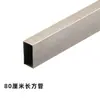 Clip de soporte de tubo cuadrado de acero inoxidable, poste de escalera del pilar A, soporte de barra horizontal de montaje positivo, accesorios de expositor para tienda de ropa, inserto