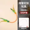 Juguetes para Gatos Transfronterizos, Palos Jugueteadores de Plumas para Gatos Autoeentretenidos, Juguetes para Mascotas Resistentes a Mordeduras y que Alivian el Aburrimiento, Venta al por Mayor de Juguetes para Mascotas