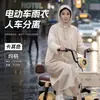 Impermeable para Vehículo Eléctrico para Adultos, Impermeable Largo de una Sola Pieza para Todo el Cuerpo, Impermeable, Uso Individual, Poncho Portátil para Separación del Conductor y el Vehículo