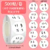 500 Pegatinas Populares en Rollo Colección Estilo Ins Lindos Dibujos Animados Set para Diario Pegatinas Decorativas Pegatinas para Sellar