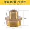 Conector de tubo de cobre T de fio de ponta fio interno fio externo cotovelo fio interno e externo plugue de núcleo redutor plugue de tubo acessórios