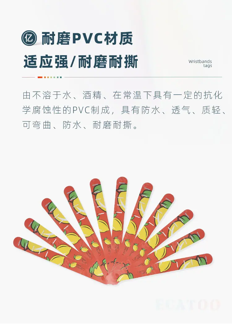 PVC腕带详情1.jpg