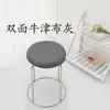 Funda redonda para taburete de doble uso, funda gruesa para cojín de asiento, redonda, para todas las estaciones, banda elástica, funda redonda para taburete
