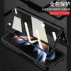 Funda para teléfono Samsung fold4 funda protectora de pantalla plegable todo incluido carcasa W23 película integrada anticaída ultrafina color sólido aplicable