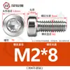 Parafuso Torx de cabeça fina de aço inoxidável 304, cabeça baixa, cabeça de copo, parafuso Torx interno, cabeça de queijo, M3M4M5M6M8