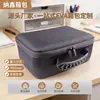 Bolsa de Almacenamiento de Herramientas de Gran Capacidad Personalizada Lista para Usar de EVA del Fabricante con Almacenamiento Resistente a la Presión Diaria, Diseño Impermeable y Asa Portátil
