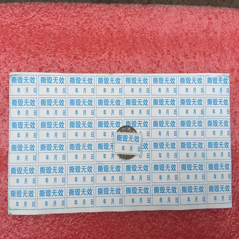 另存一个空白底