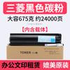 Duoduo t-1810c cartucho de toner para toshiba 181 182 211 212 242 1810 copiadora de toner