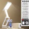 Lámpara de escritorio para protección ocular para estudio dormitorio de estudiante recargable plegable súper larga duración de batería lámpara de lectura de cabecera Jinglian