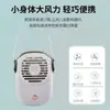 Secador de Cabelo para Cílios Postiços Mini Ventilador de Pescoço Portátil Ventilador Pequeno Ultrassilencioso Carregamento USB Pequeno Ventilador para Transplante de Cílios