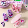 Pantuflas de Verano My Little Pony para Niños y Niñas, Zapatillas Deslizables Suaves y Antideslizantes para Interiores y Baño para Niños, Adecuadas para Usar al Aire Libre