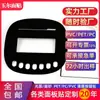 Superficie de Botón Táctil Acrílico Personalizado con Panel PET, Película de PVC Esmerilado, Señalización Acrílica para Instrumentos Personalización