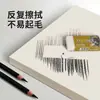 Papel de boceto A4, papel 8k, papel de pintura especial para estudiantes de arte, papel de acuarela, papel de práctica de pintura para niños, papel de boceto gouache especial