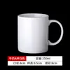 Taza con logo imprimible letras publicidad de negocios taza de regalo hotel taza de cerámica esmerilada alto valor de color venta al por mayor