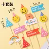 Feliz Cumpleaños Banner Colorido Decoración de Pastel de Cumpleaños para Niños Enchufe Estilo Coreano Estilo Ins Enchufe de Cumpleaños