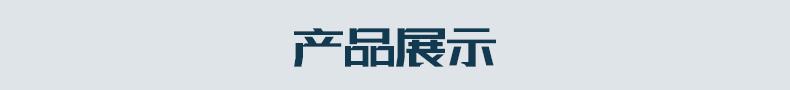 详情页_05.gif