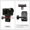 Clip para parasol de coche para cámaras de acción, clip giratorio para mochila adecuado para DJI, GoPro, Insta360 y otros clips para parasol de coche