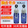 Interruptor de Límite Mecánico Xckj10541H29C Xck-J10541H29C