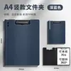 Portapapeles con Clip para Archivos A4 Bloc de Notas Horizontal Multifuncional Clip de Secretario Portadocumentos de Reunión Engrosado