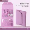 Set Completo de Herramientas para Manicura, Cortaúñas de Acero Inoxidable para Recortar las Uñas de los Pies, Pinzas de Manicura y Belleza de Colores, Set de 16 Piezas