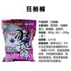Viento del Oeste Incienso Herbal Loco Fresa Dulce y Ácida Sabor Blanco Cebo Herbal 1000g 20 Bolsas/Caja